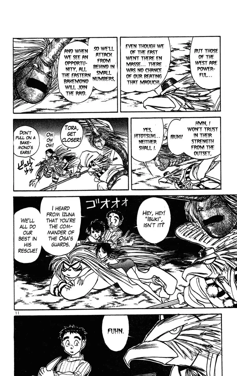 Ushio and Tora Chapter 194 12